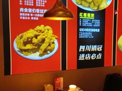 -蜀香三绝·牛蛙·烤鱼·天府炒鸡(安丘泰华店)