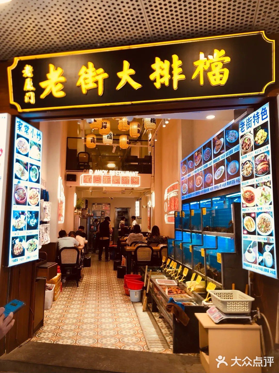 又来老街大排档了，去年和兄弟吃过一次