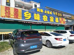 门面-乡味海鲜农家菜·巽寮土窑鸡(地道美食店)
