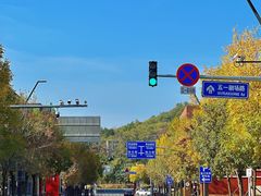 -一尺花园(首钢店)