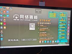 -网络客栈电竞网咖(西潞南大街店)