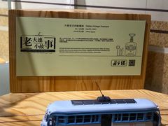 -大连市规划展示中心