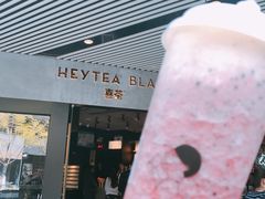 -喜茶(北京三里屯太古里店)
