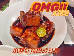 -三林本帮馆(中林街店)