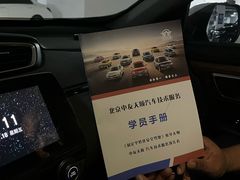 -北京中友天顺汽车陪练(海淀店)
