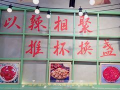 -巴卤社老火锅(财富店)