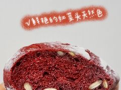 -PAPER STONE BAKERY(天汇广场店)