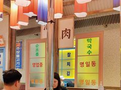 -姜胖胖首尔自助烤肉·蒸汽海鲜大排档(国瑞中心店)