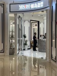 点击看大图 -YESIDO椰岛造型