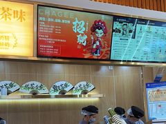 -霸王茶姬(五一路店)