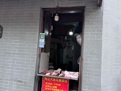 -梅记大块头爆鱼店(乍浦路店)
