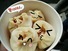 -四季美汤包(户部巷店)
