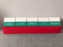 新年半熟芝士-好利来(十里河店)