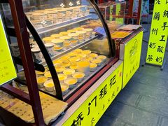 -桥门程记(兰州南关夜市店)