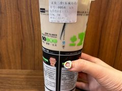 -正负二度C(东城万达店)