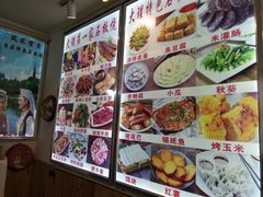 -阿昌白族石板烧(大理古城店)