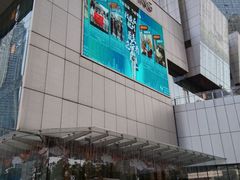 -杭州平安悦坊 PAFC LIVING