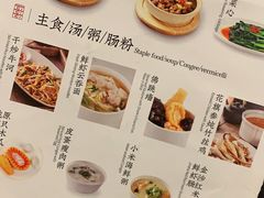 -泮金大塘(北二七路店)