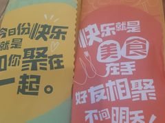 -豪客来牛排(红豆万花城店)