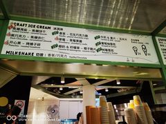 -LUNEURS月乐诗·法式冰淇淋(环贸店)