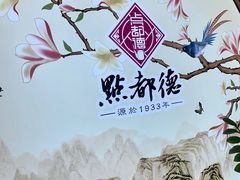 -点都德(大茶楼店)