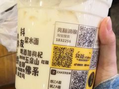 -放哈·甜醅子奶茶创造者(正宁路店)