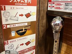 -一兰拉面(梅田阪急东通店)