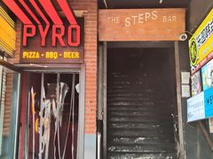 -火鬼 PYRO(五道口店)