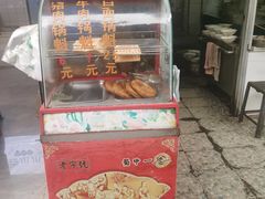 门面-甘记肥肠粉(马鞍北路店)