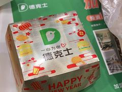 -德克士(哈西火车站店)