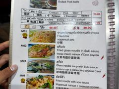 -Doo Dee Thai Food(Issan/Isaan/Esan)