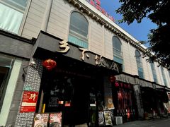 -广府乡下·饭庄(新港东路店)