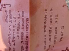 -晋爱面大同刀削面(白纸坊店)