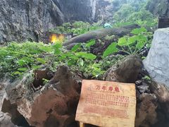 -英西峰林·洞天仙境