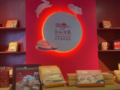 -龙的酒楼·手工早茶·顺德菜(近良路店)