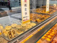 -鲍师傅糕点(永安里店)