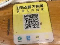 -醉月城西昌火盆烧烤(天府店)