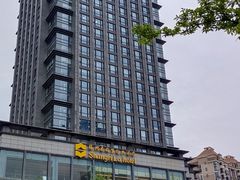 -苏州香格里拉大酒店