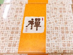 餐具摆设-龙华素斋(龙华路店)