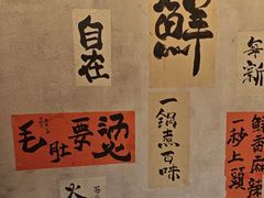 -旧街市鲜货老火锅(大光路店)