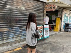 -渔记茶餐厅(渔村店)