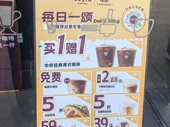 -COSTA COFFEE(丰联广场店)