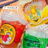 为什么没人推书亦的生椰柠檬撞奶？太喜欢