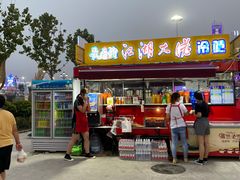 -第35届青岛国际啤酒节