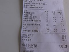 -来噻布布 Lets BUBU