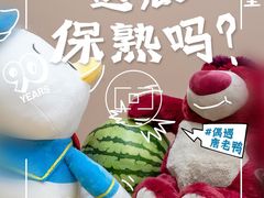 -天河城购物中心