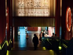 -北京大葆台遗址博物馆