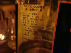 -隐肆威士忌鸡尾酒吧(玉沙国际店)