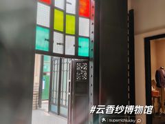 -三溪村