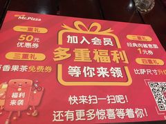 -Mr.Pizza米斯特比萨(苏州平江万达广场店)